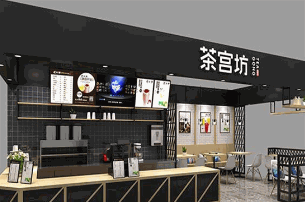 茶宫坊奶茶加盟
