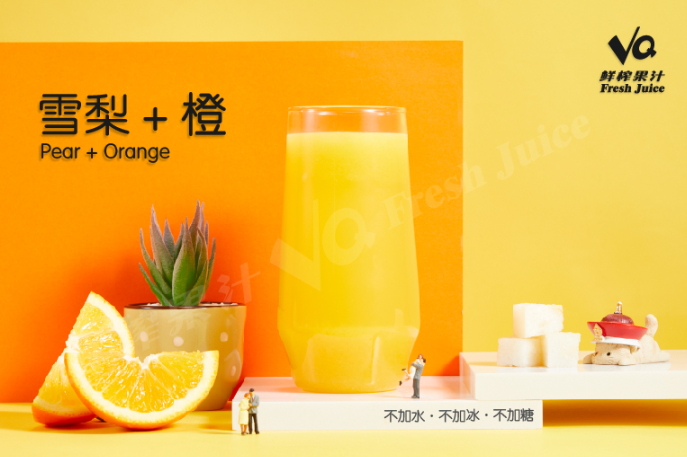 VQ鲜榨果汁
