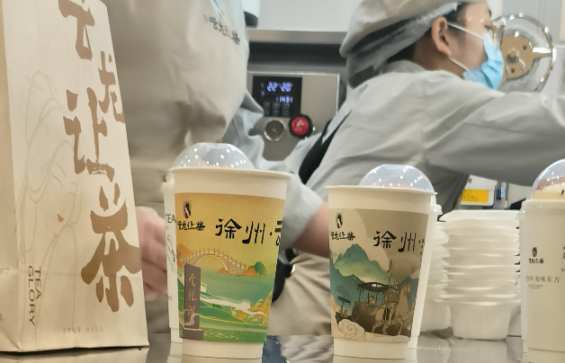 云龙让茶加盟