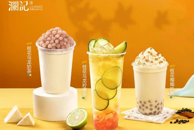 澜记奶茶加盟