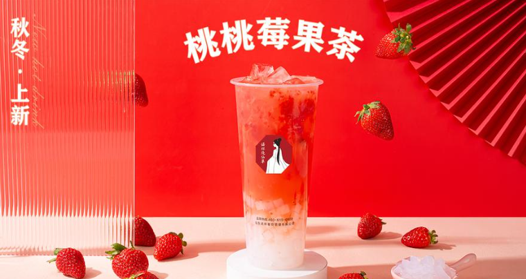 诺杯烧仙草加盟