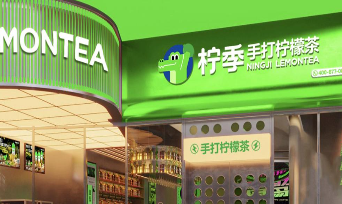 柠季手打柠檬茶加盟
