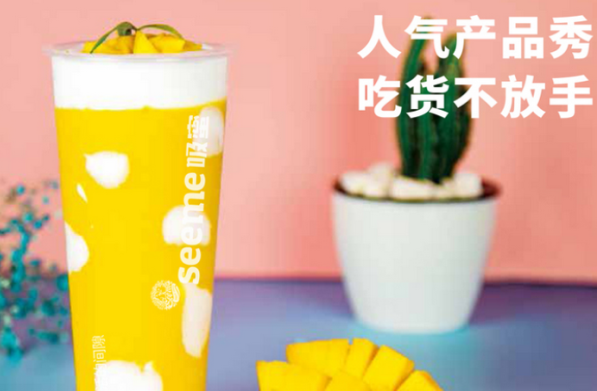 吸蜜茶饮加盟