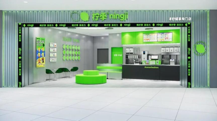 柠季手打柠檬茶加盟