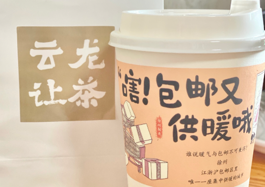 云龙让茶加盟