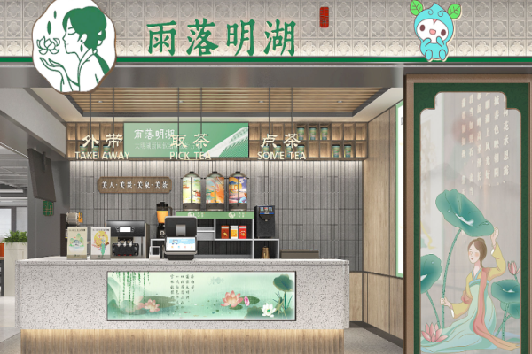 雨落明湖奶茶加盟