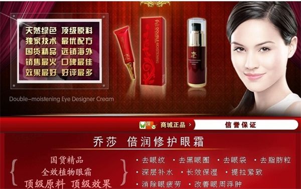 乔莎化妆品加盟电话多少？一站式解答创业者的疑问与机会！