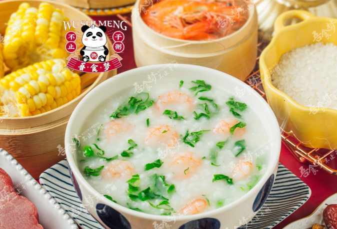 吾食梦