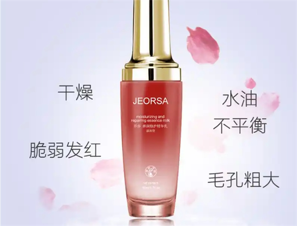 乔莎化妆品加盟电话多少？一站式解答创业者的疑问与机会！
