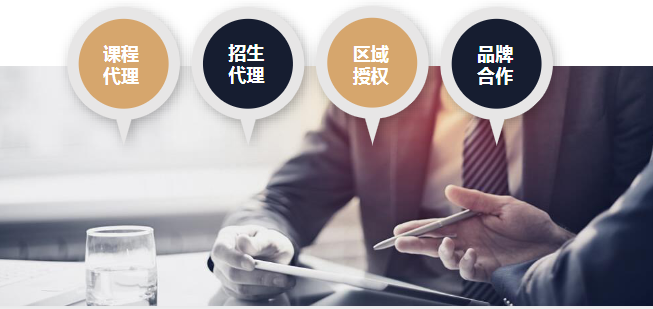 新贵国际教育