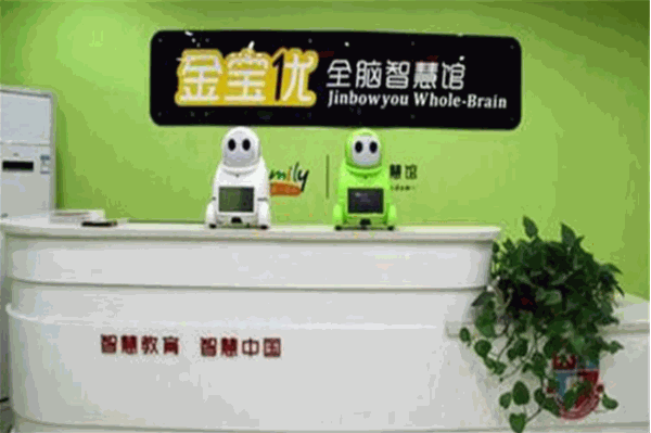金宝优智慧馆加盟