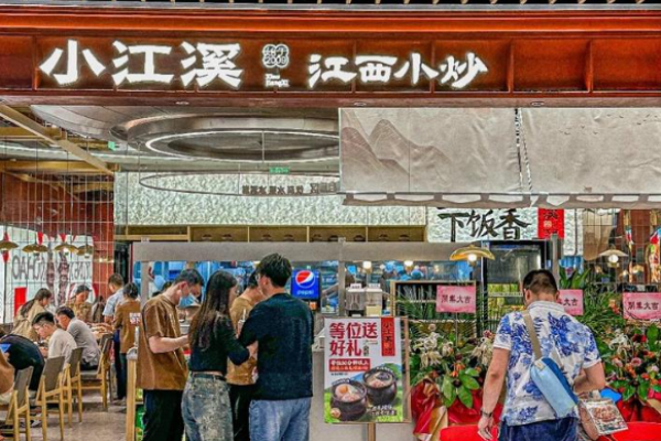小江溪江西小炒