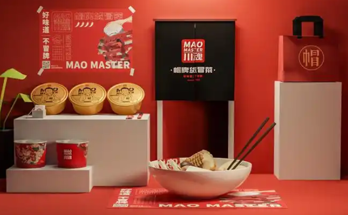 帽牌货冒菜加盟
