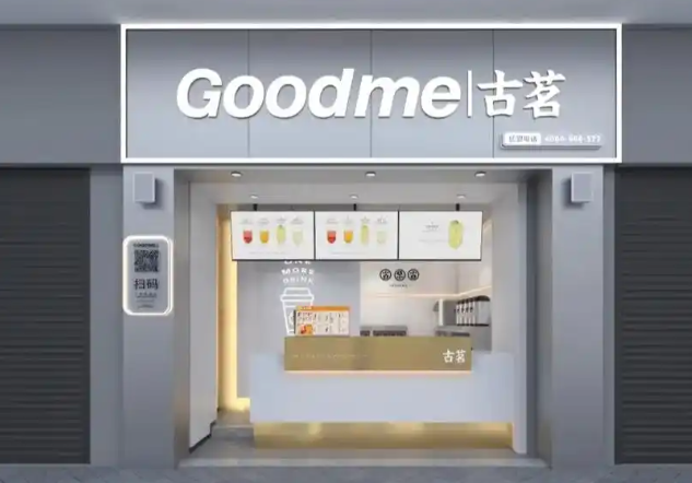 古茗奶茶加盟
