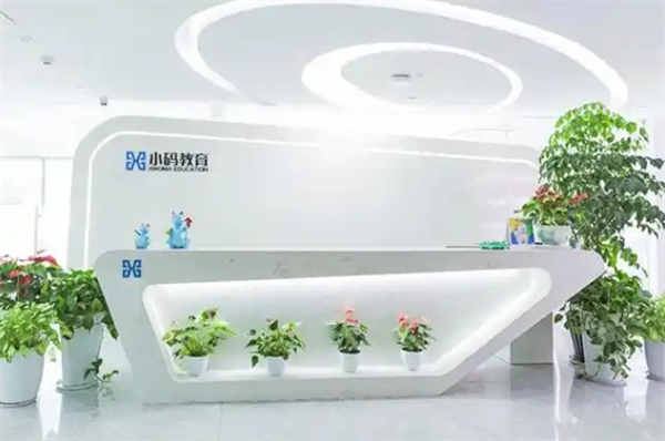 小码教育