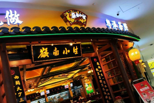 岭南小生粤港点心