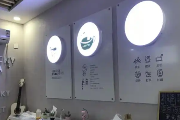 小确茶加盟