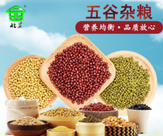 北显生态粮食