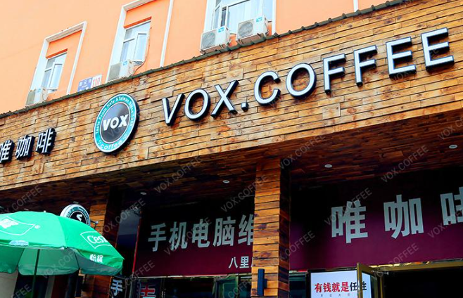 VOX.COFFEE