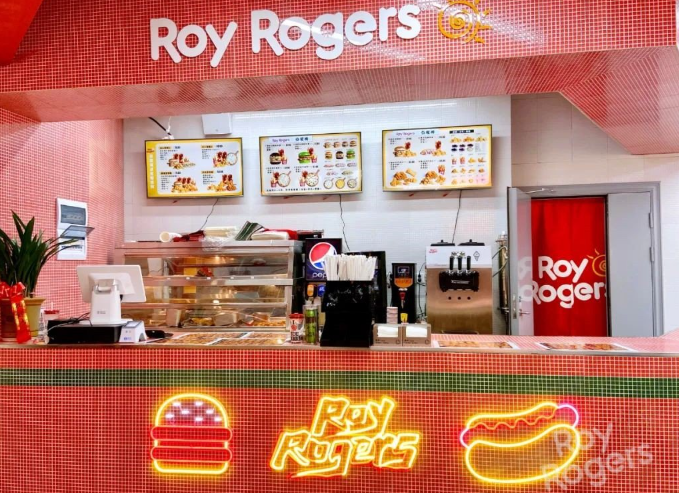 Roy rogers汉堡