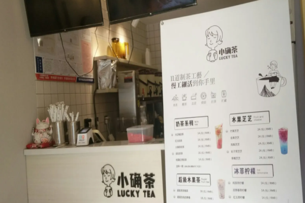 小确茶加盟