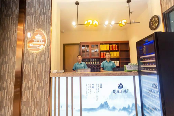 楚瑶小味湖北菜