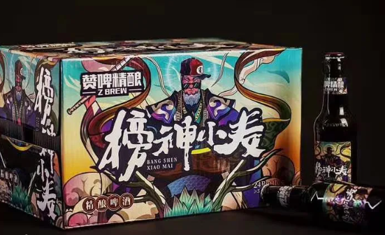 8° 麦八度