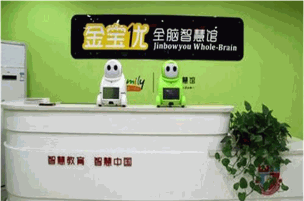 金宝优智慧馆加盟