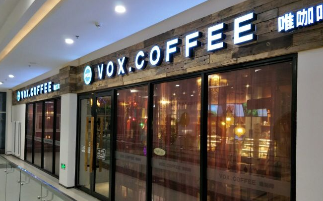 VOX.COFFEE