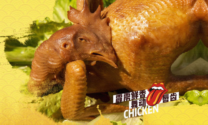 捉卤记麻椒鸡