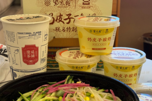 隆延茶铺加盟