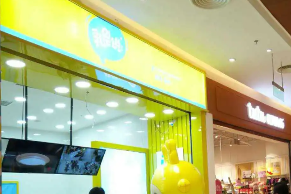 乳果说奶茶加盟