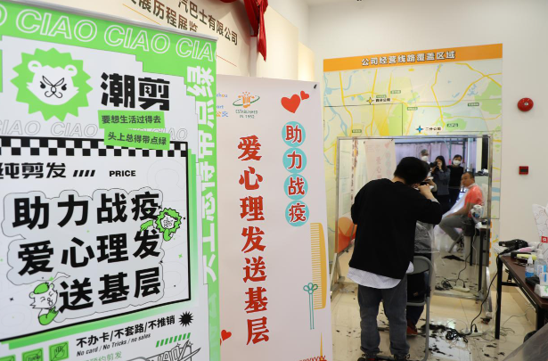 潮剪