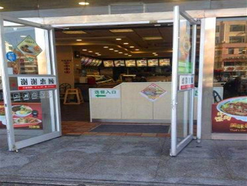 众成豆浆加盟