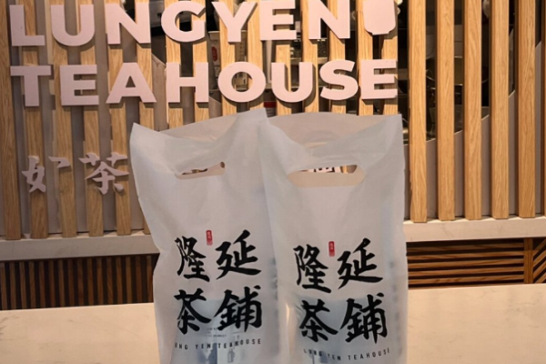 隆延茶铺加盟