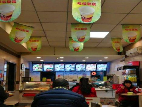 众成豆浆加盟
