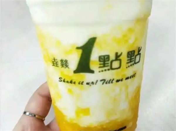 垚燚1点点奶茶