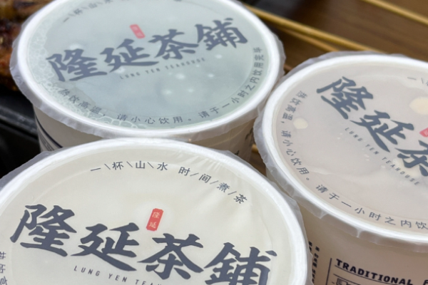 隆延茶铺加盟