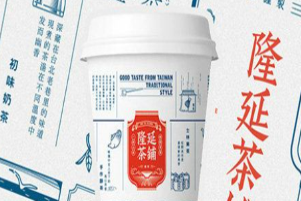 隆延茶铺加盟