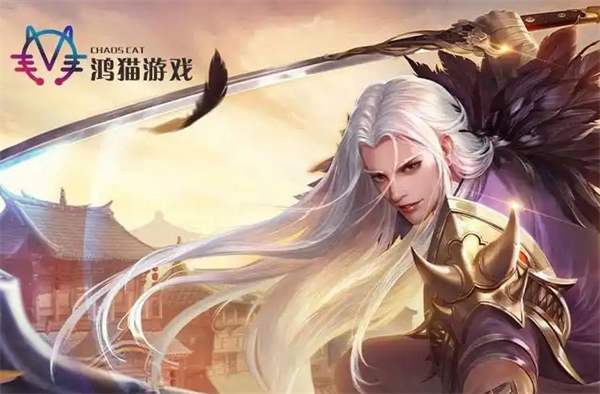 鸿猫游戏