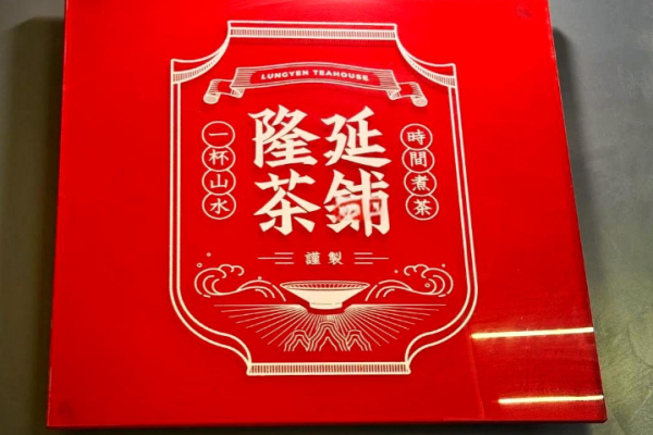 隆延茶铺加盟
