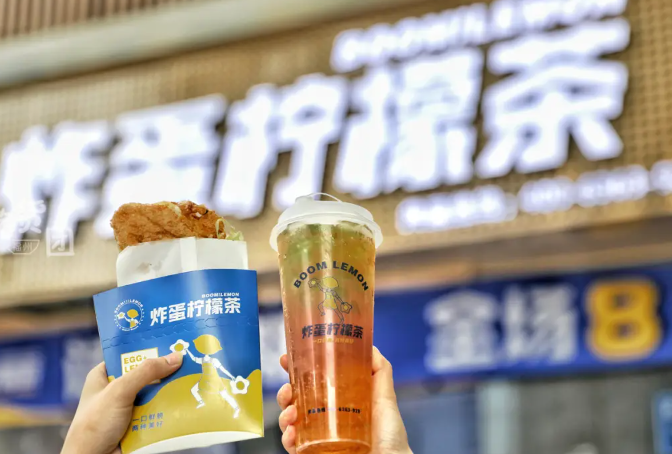 炸蛋柠檬茶