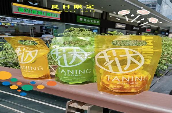 挞柠奶茶加盟