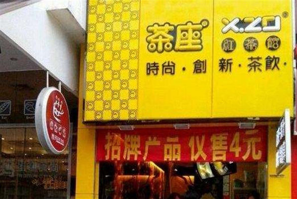 茶座红茶馆加盟