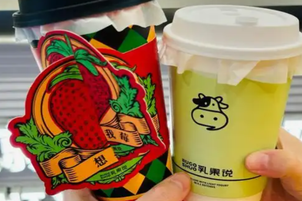 乳果说奶茶加盟