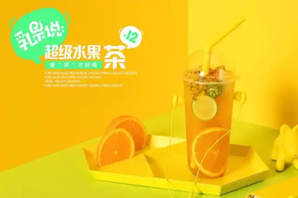 乳果说奶茶加盟