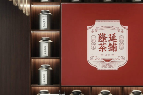 隆延茶铺加盟