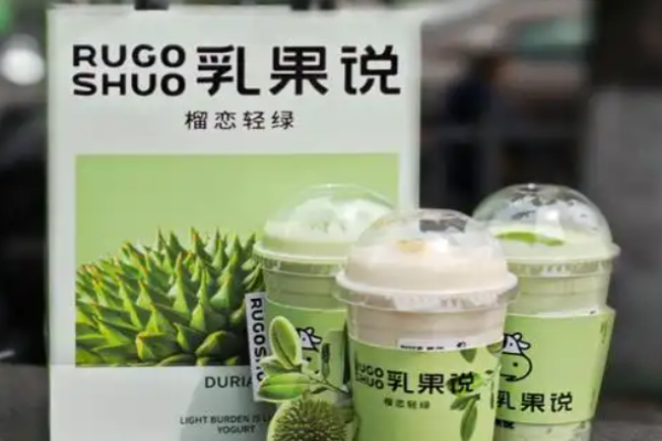 乳果说奶茶加盟