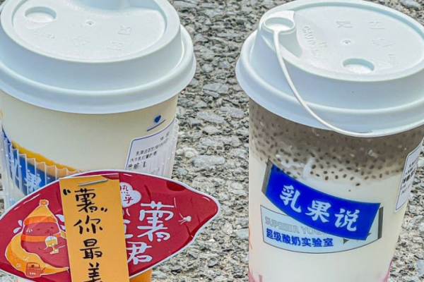 乳果说奶茶加盟