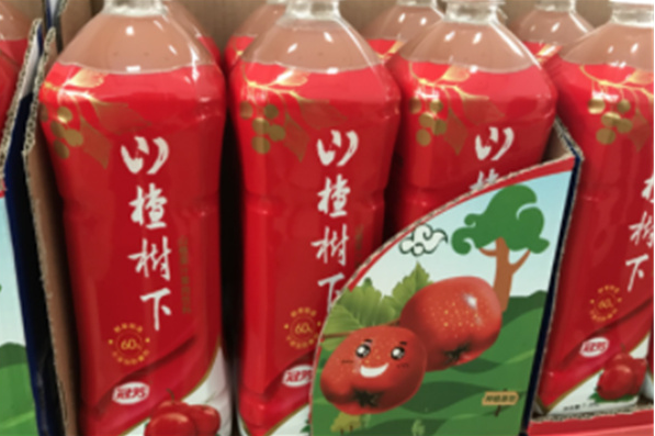 山楂树下饮料加盟
